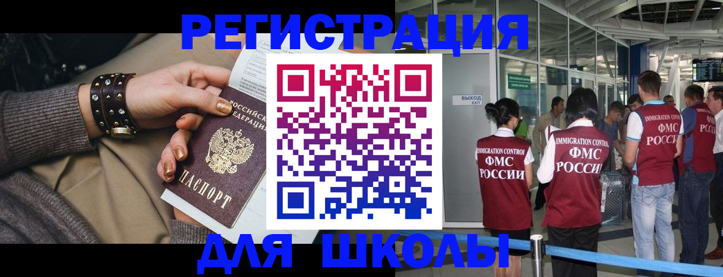 временная регистрация госуслуги в Шумерле